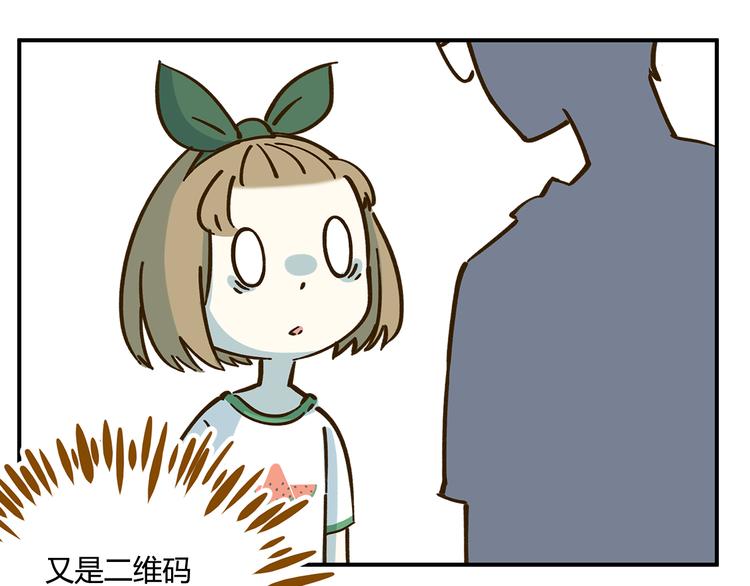 第42话 绑架奶茶66