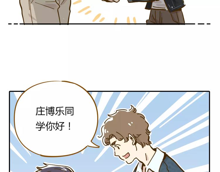 第16-1话 奇怪的现象9
