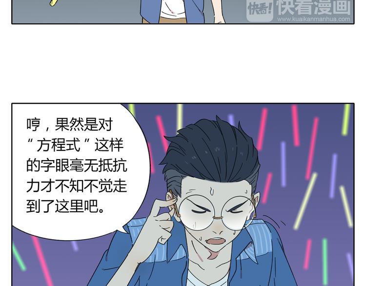 第1话 我们的信仰是世界和平25