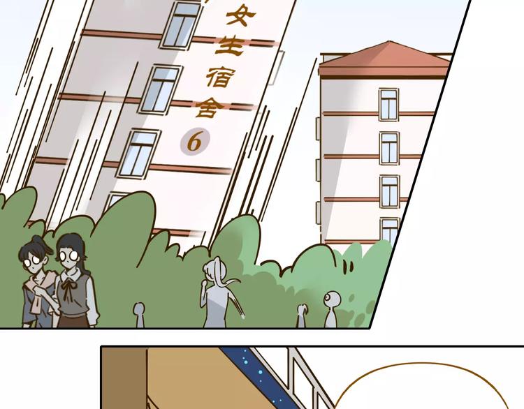第26话 停水了？3