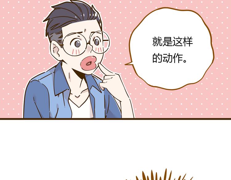 第10话 学霸心动时刻42