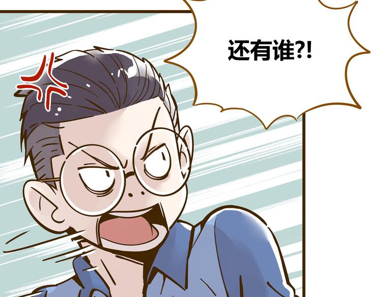 第9-3话 突如其来的人气52
