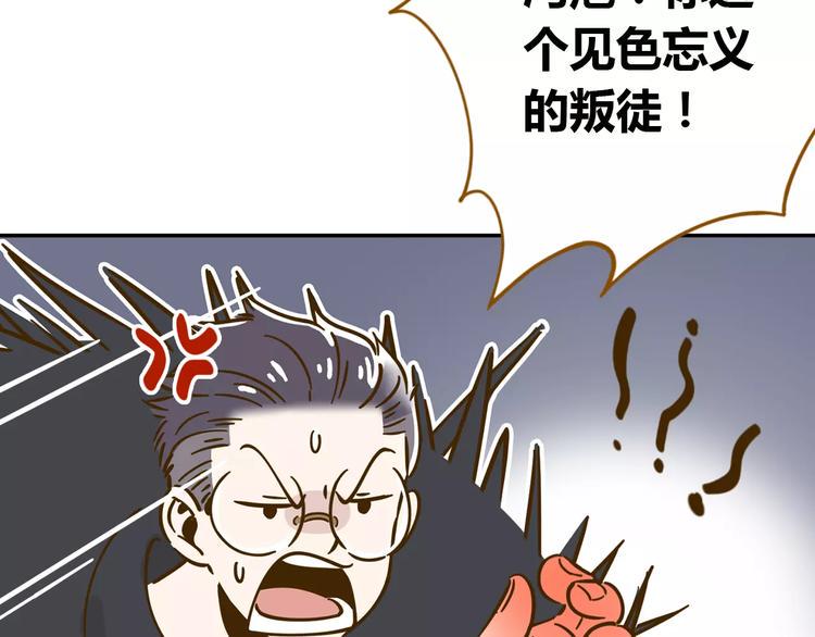 第18-1话 人气之战14
