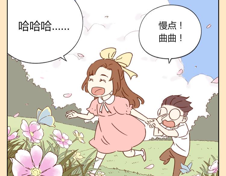 第4话 我对女生没兴趣14
