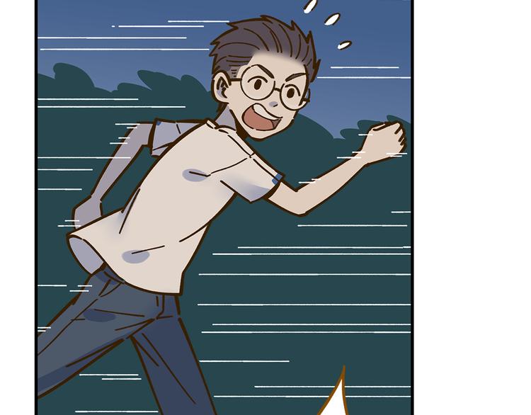 第61话 这次换我保护你41