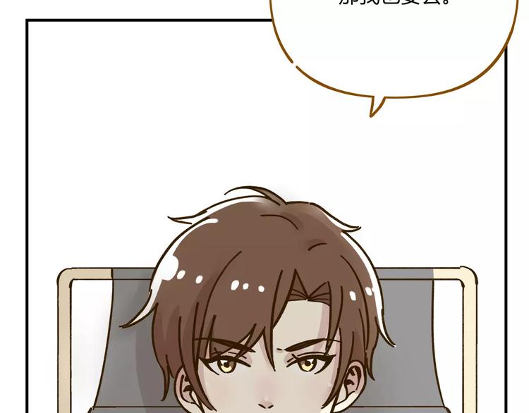 第35话 她太可爱了吧！57