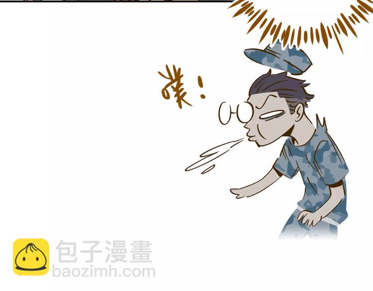 第14-1话 亲室友63