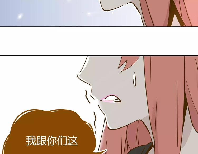 第13-2话 清蒸锦鲤52