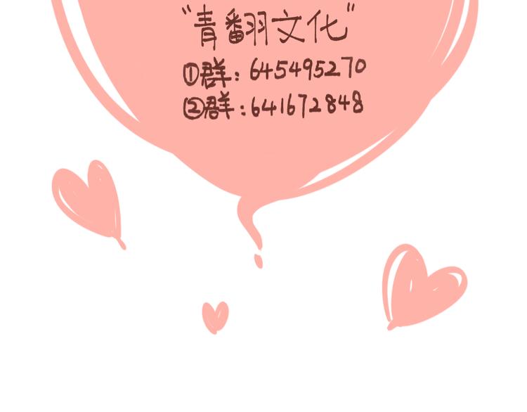 第55话 曲直的感情生活100