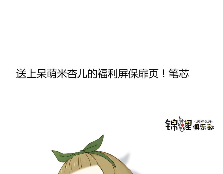 第7话 不是一个人了112