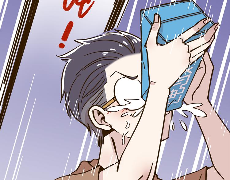 第46话 解辣神器22
