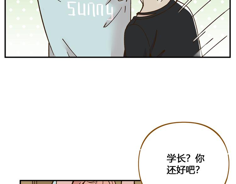 第49话  新cp解锁33