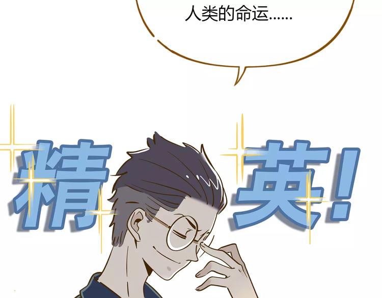 第13-3话 相信信念31