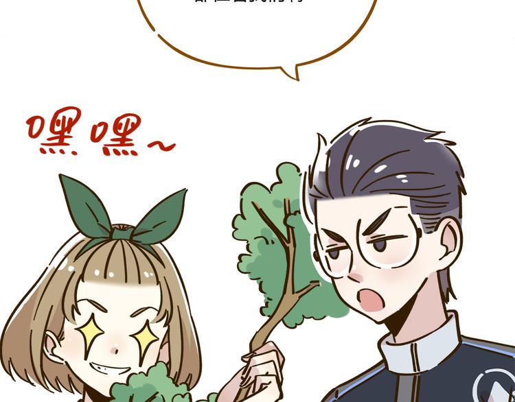 第36话 看我的隐身符！10