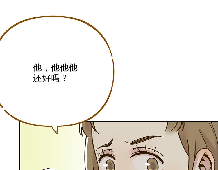 第53话 你竟然喜欢女生？！48