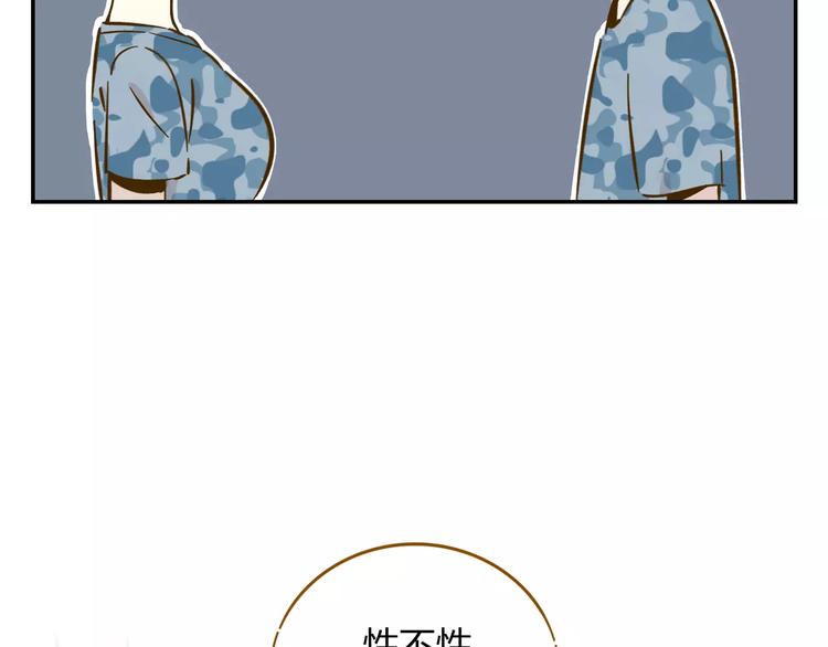 第14-1话 亲室友72