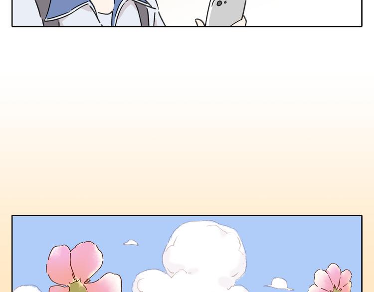 第4话 我对女生没兴趣12