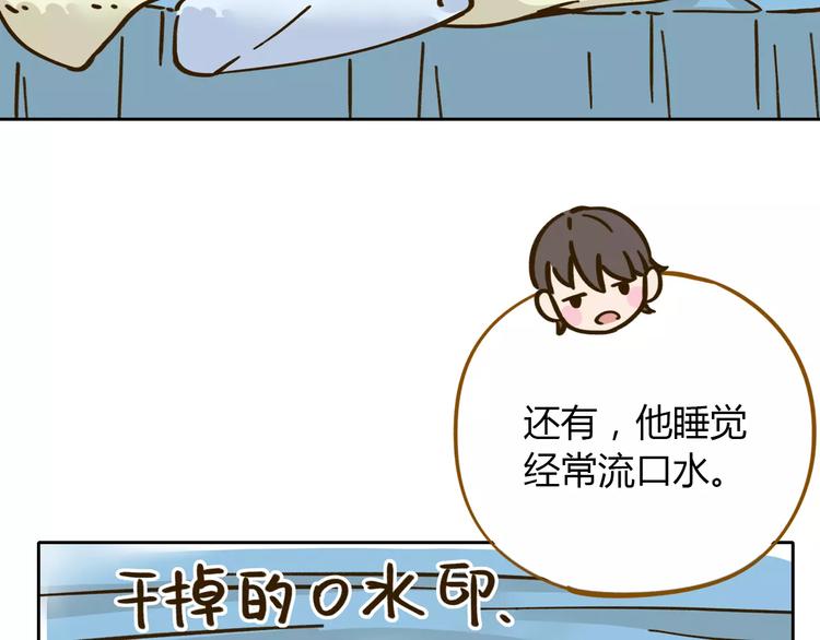 第29话 加戏25