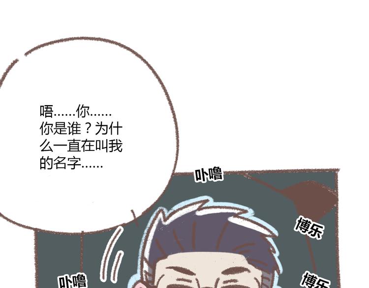 番外  锦鲤小剧场之海的女人42