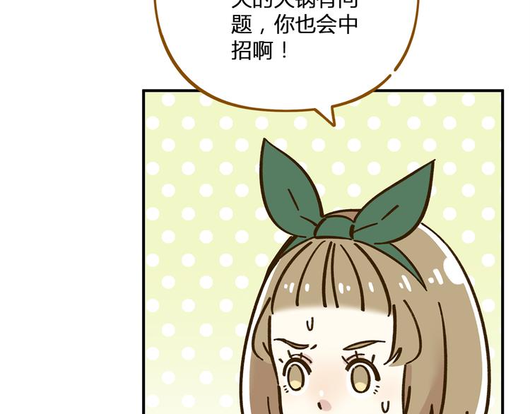 第47话  默默关爱59