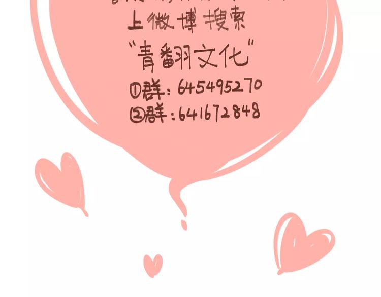 第30话 游泳教学79
