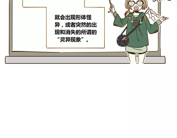 第15-2话 高考被扣15分92