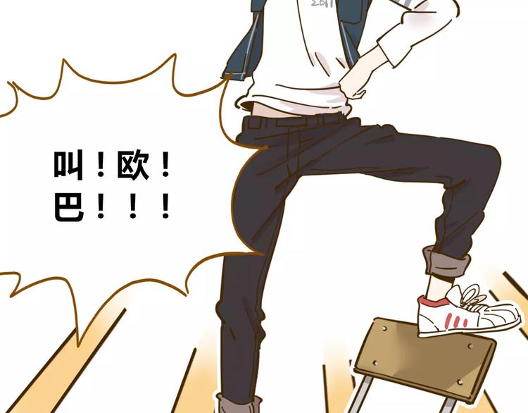 第17-1话 宅男收藏22