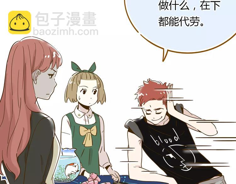 第13-1话 真36D72