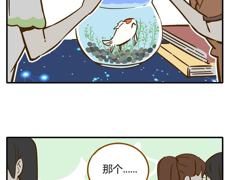 第9-2话 尴尬的江湖地位17