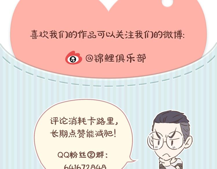 第11-1话 数独兴起76