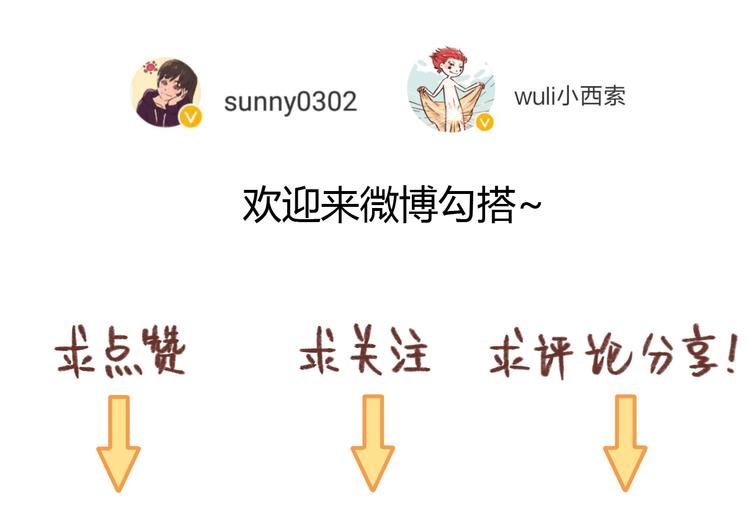 第40话 这就是喜欢吗？89