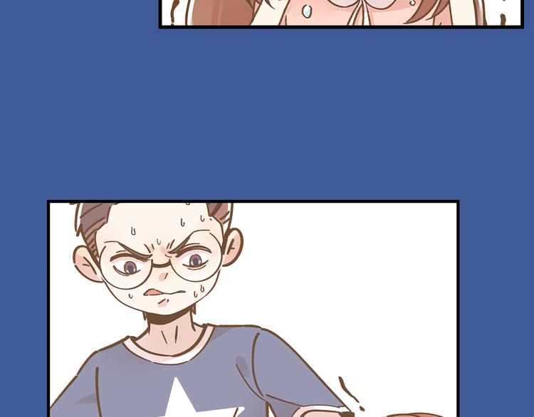 第61话 这次换我保护你6