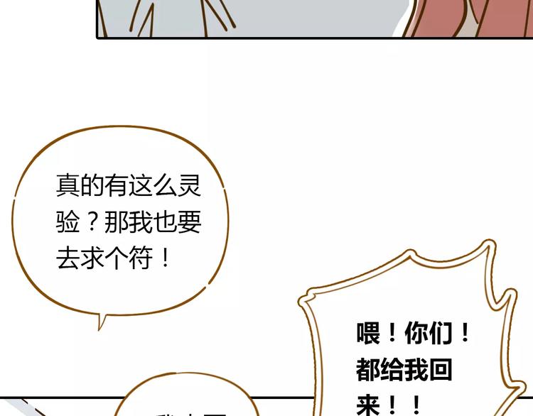 第19话 获奖感言28