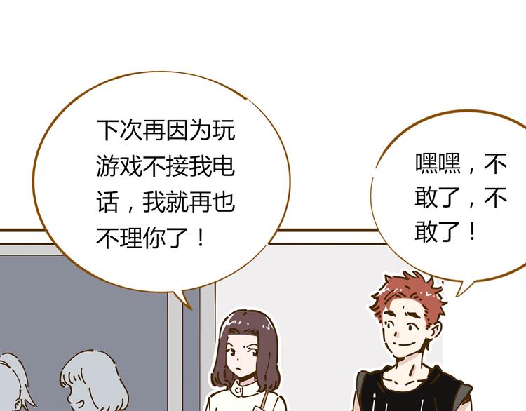 第11-1话 数独兴起3
