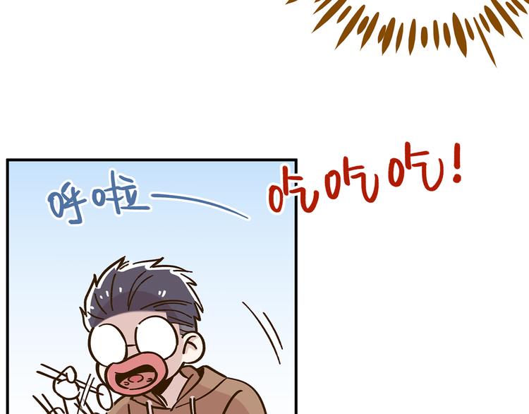 第46话 解辣神器51