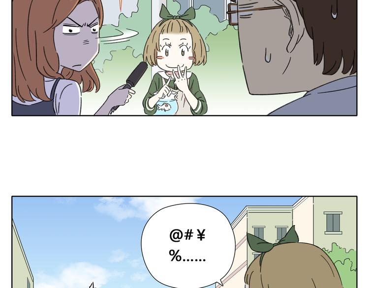 第1话 我们的信仰是世界和平104