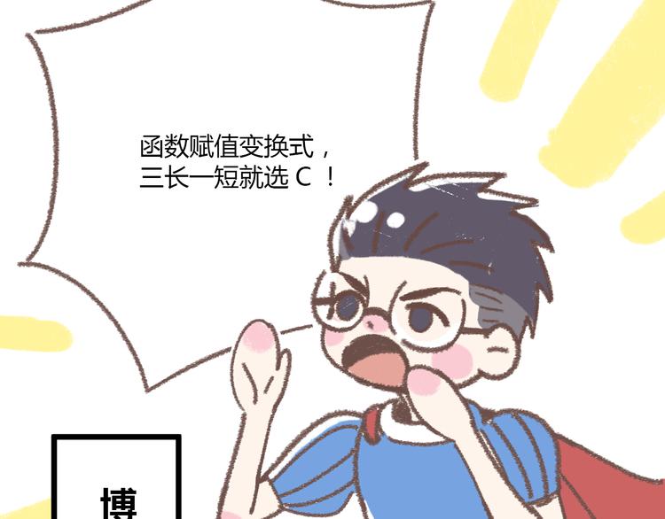 番外  锦鲤小剧场之海的女人4