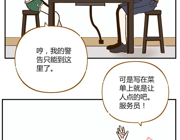 第45话 真正的山城特色？57