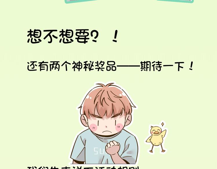 完结篇 终会相遇158