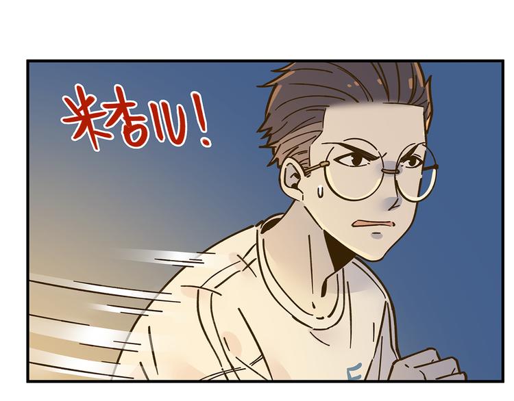第59话 我会保护你的！48
