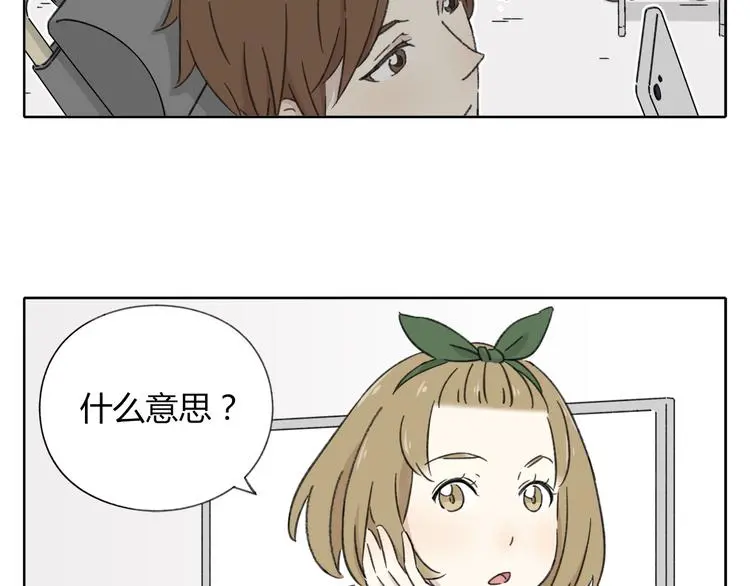 第8-2话 首次社团活动9