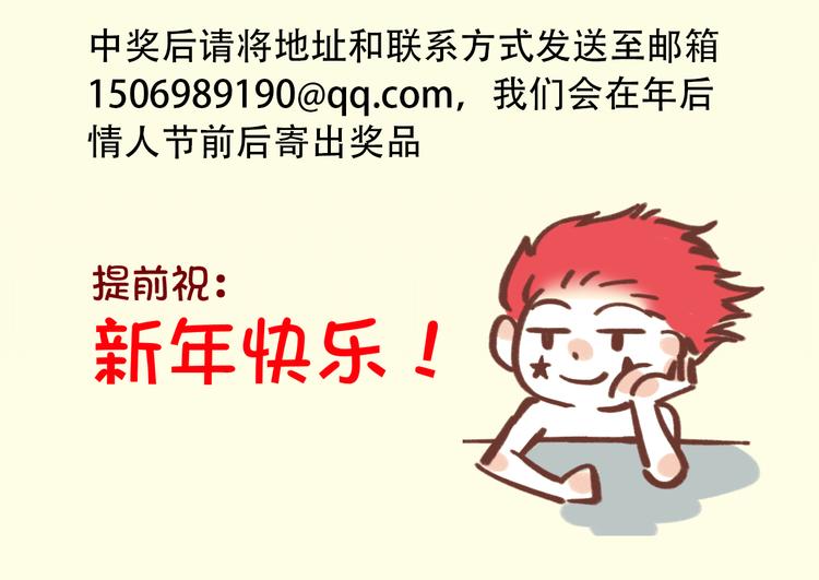 完结篇 终会相遇164
