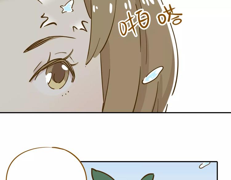 第16-1话 奇怪的现象48