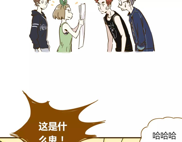 第11-2话 空手造女友38