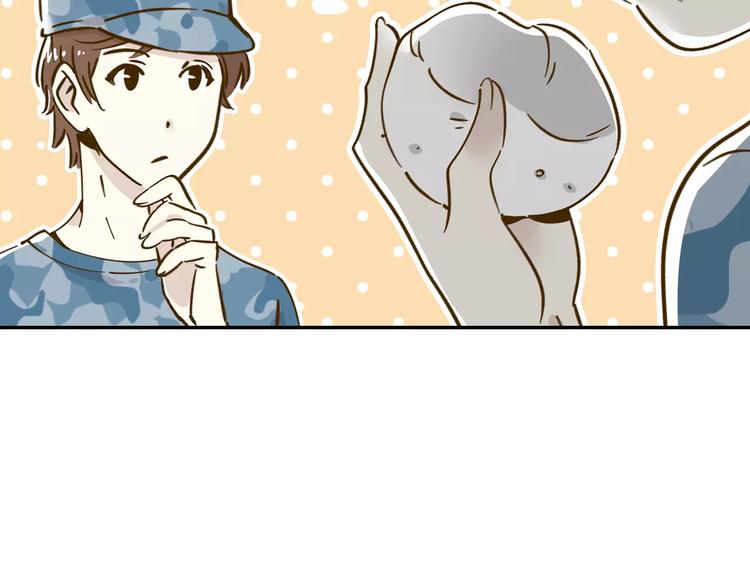 第14-1话 亲室友40