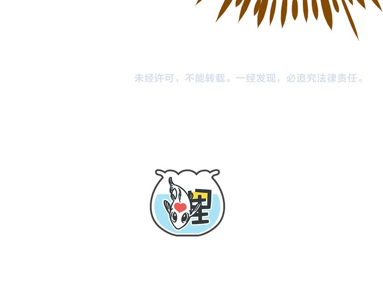第52话 拒绝？107