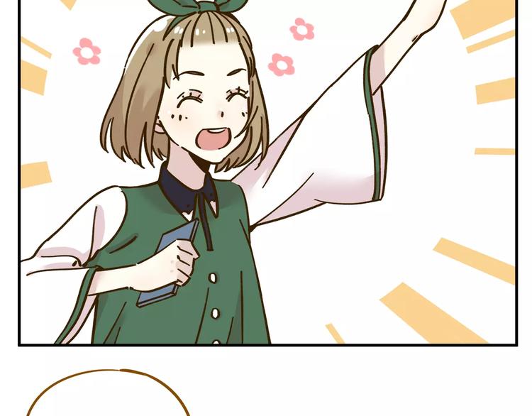 第35话 她太可爱了吧！14