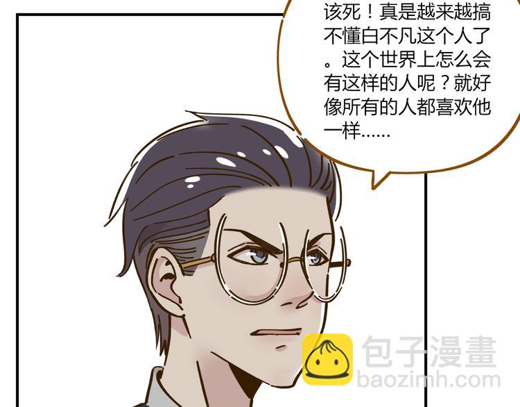 第38话 凡心室4