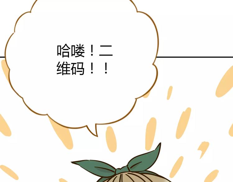 第23话 教做人59