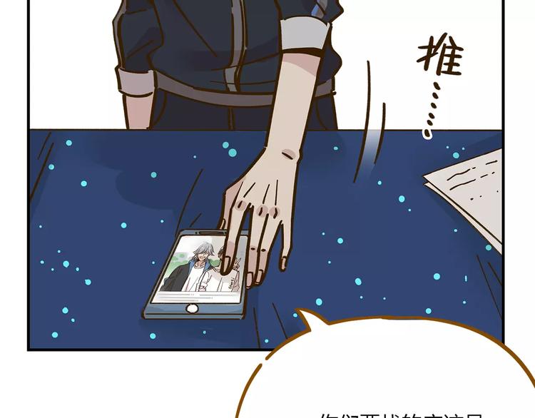 第34话 命中人即将出现！65